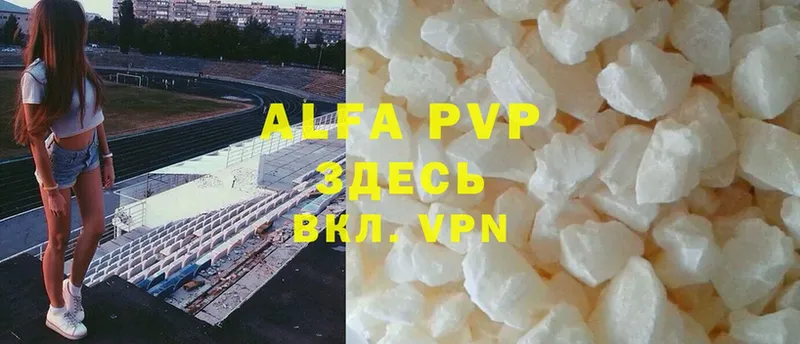 мега ССЫЛКА  Анжеро-Судженск  Alpha PVP СК 