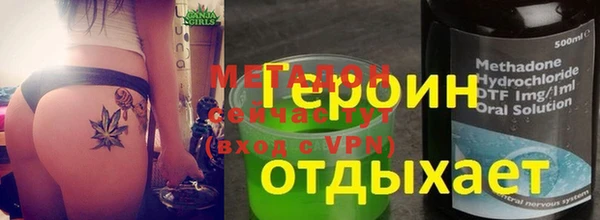 первитин Гусиноозёрск