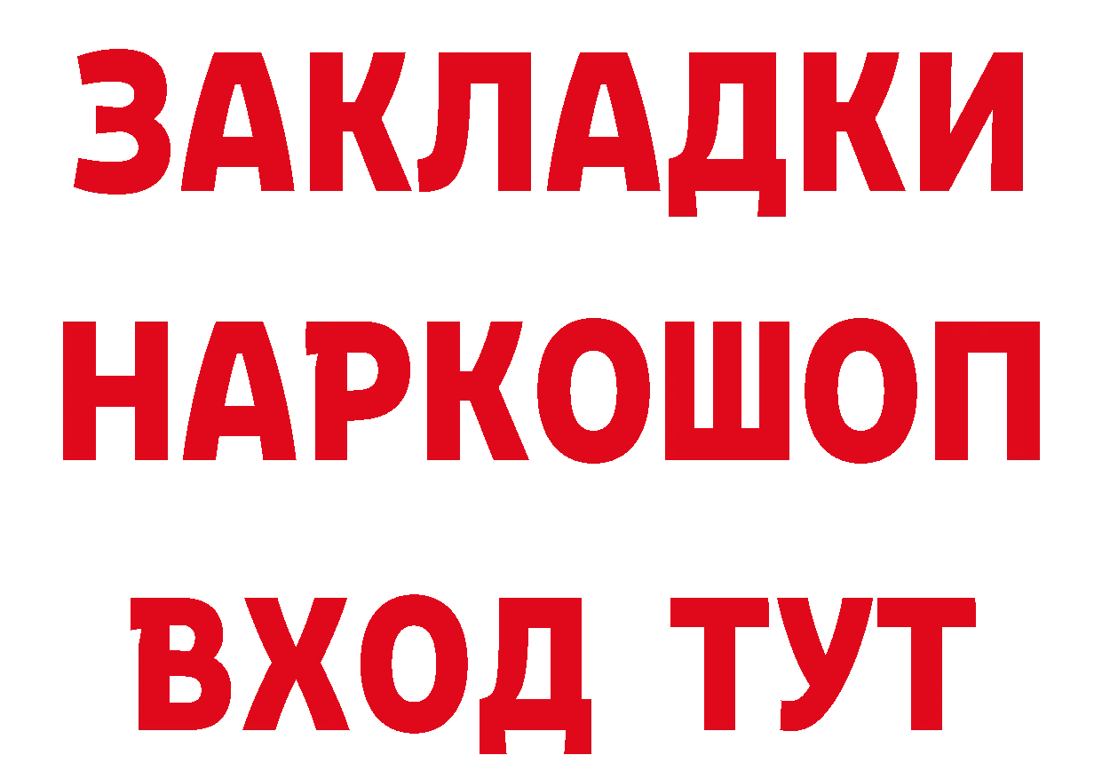 КЕТАМИН ketamine маркетплейс это OMG Анжеро-Судженск