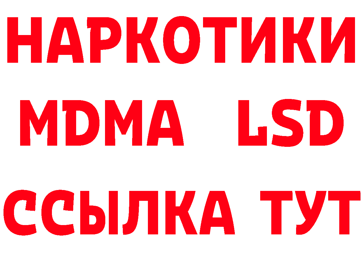 Бутират бутик рабочий сайт маркетплейс OMG Анжеро-Судженск