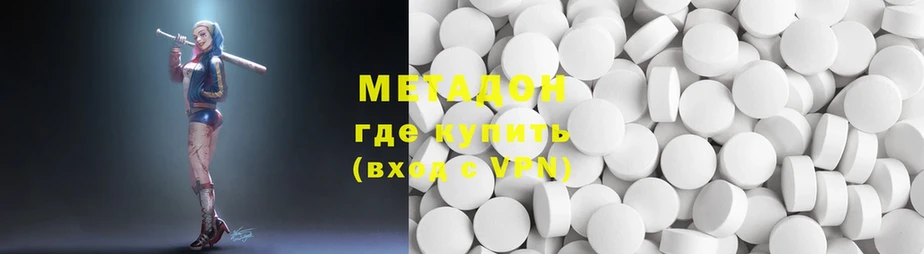 даркнет сайт  Анжеро-Судженск  kraken рабочий сайт  Метадон methadone 